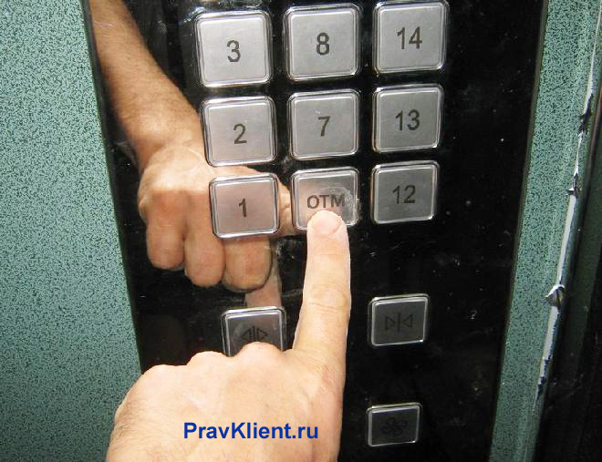 Мужчина набирает номер этажа в лифте