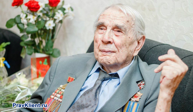 Ветеран ВОВ сидит на диване