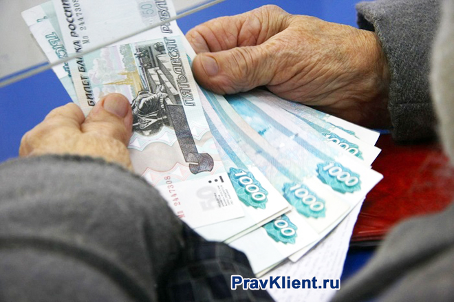 Пенсионер считает деньги