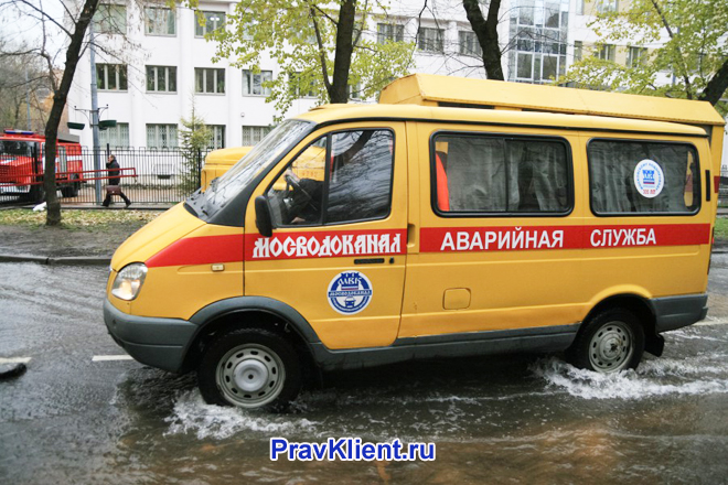 Машина аварийной службы водоканала едет на ликвидацию коммунальной аварии