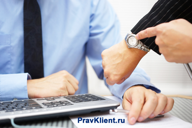 Босс торопит с работой своего подчиненного с работой