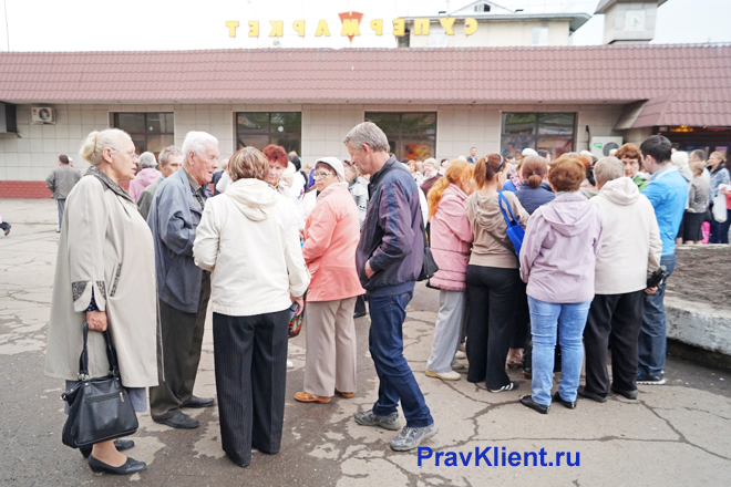 Жильцы дома собрались вместе на улице на собрание