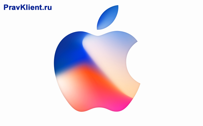 Логотип фирмы Apple