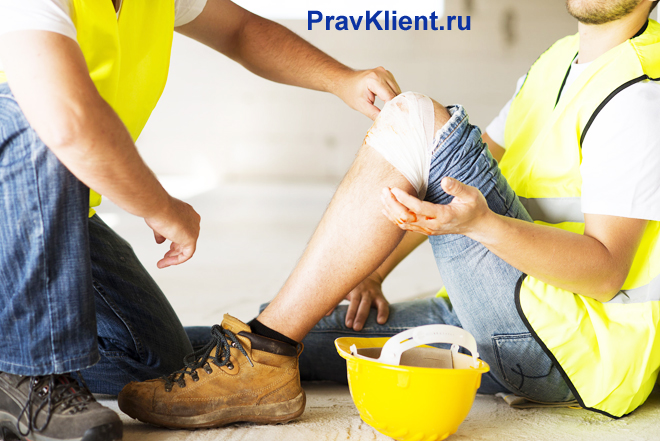 Строитель получил травму ноги на работе