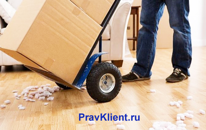 Мужчина выносит вещи из квартиры