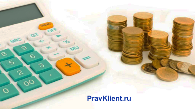 Калькулятор, золотые монеты