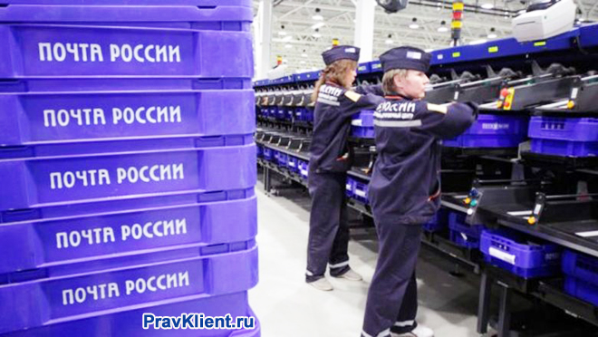 Две женщины работают на складе Почты России