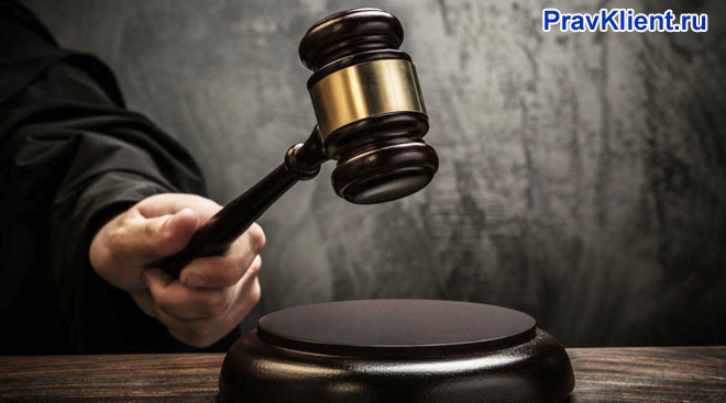Судья держит в руке молоточек