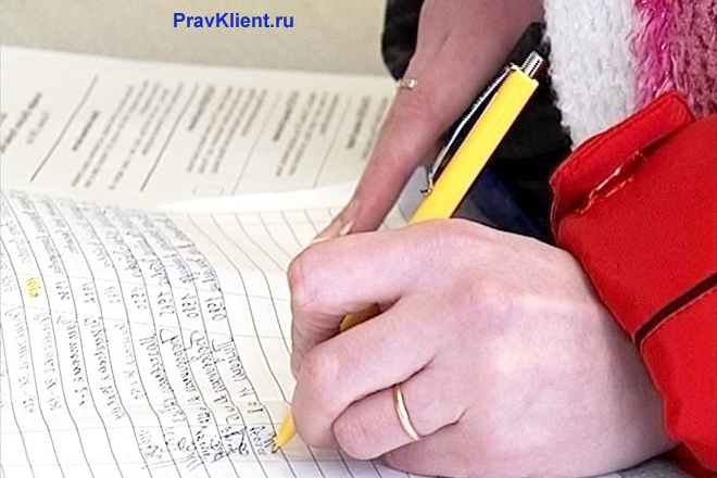 Сбор подписей в журнал