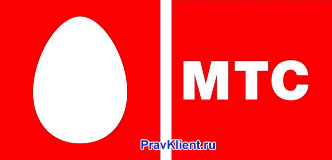 Логотип компании МТС