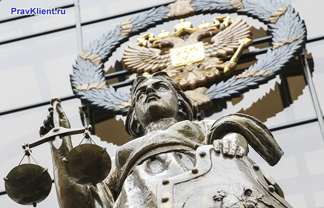 Статуя Фемиды, герб РФ