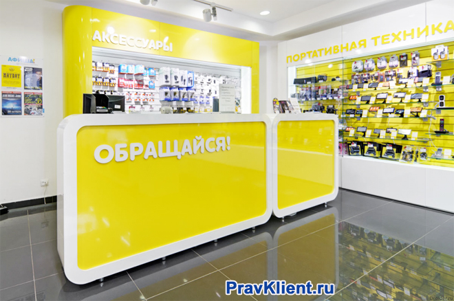 Офис продаж Евросети