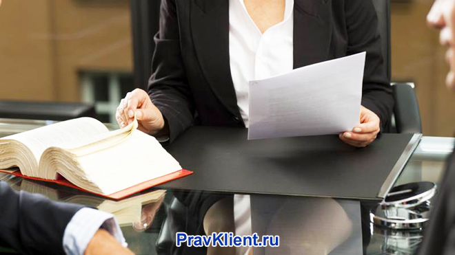 Начальница рассматривает документацию